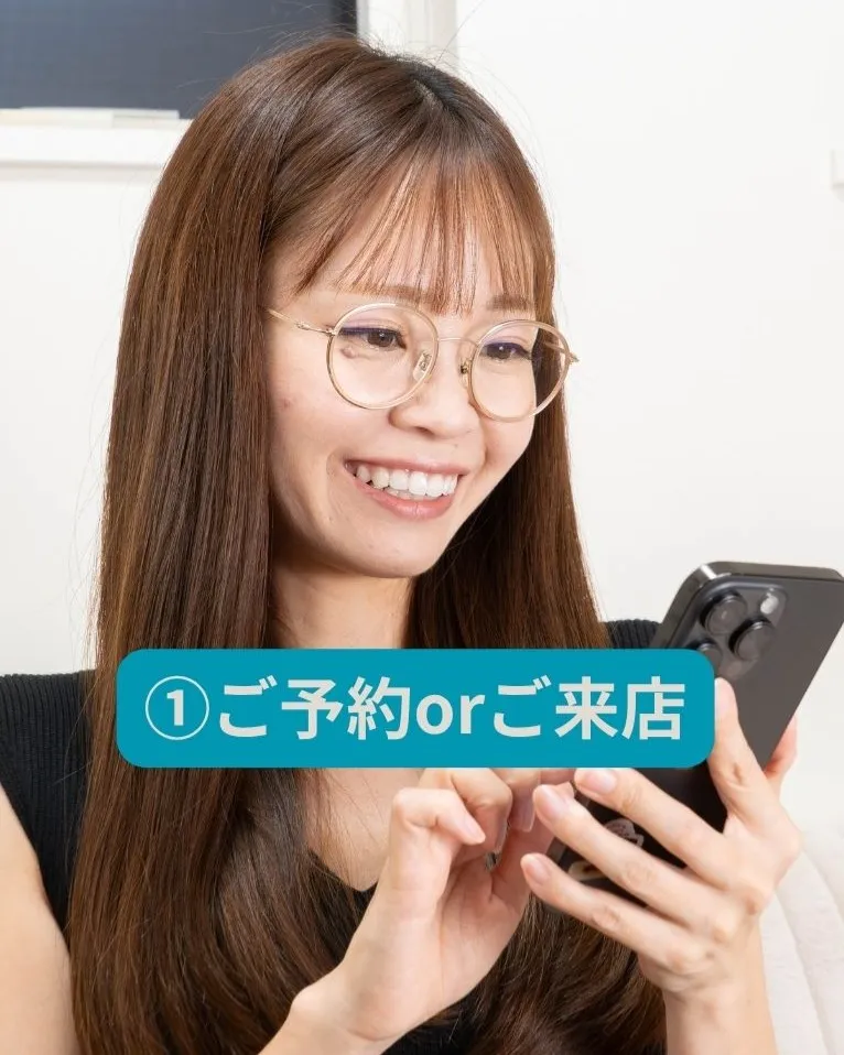👓 ネクストメガネができるまで