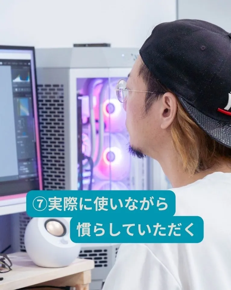 👓 ネクストメガネができるまで