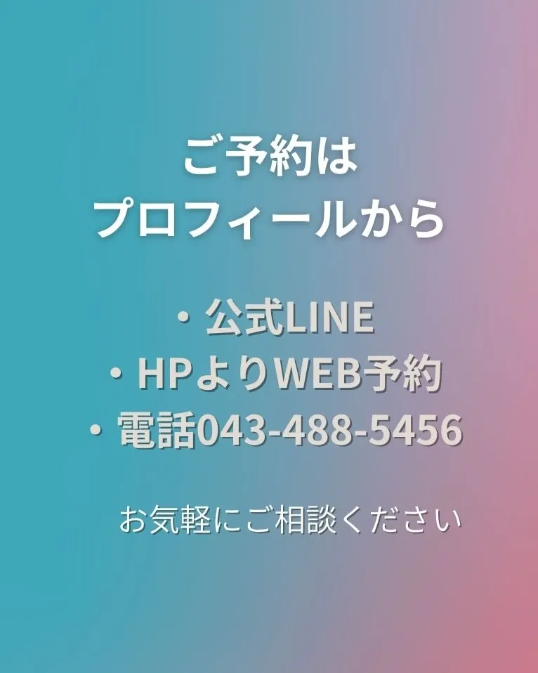 👓 ネクストメガネができるまで