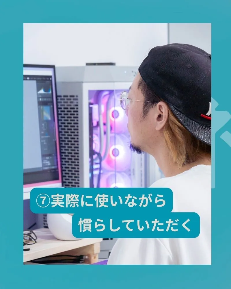 👓 ネクストメガネができるまで