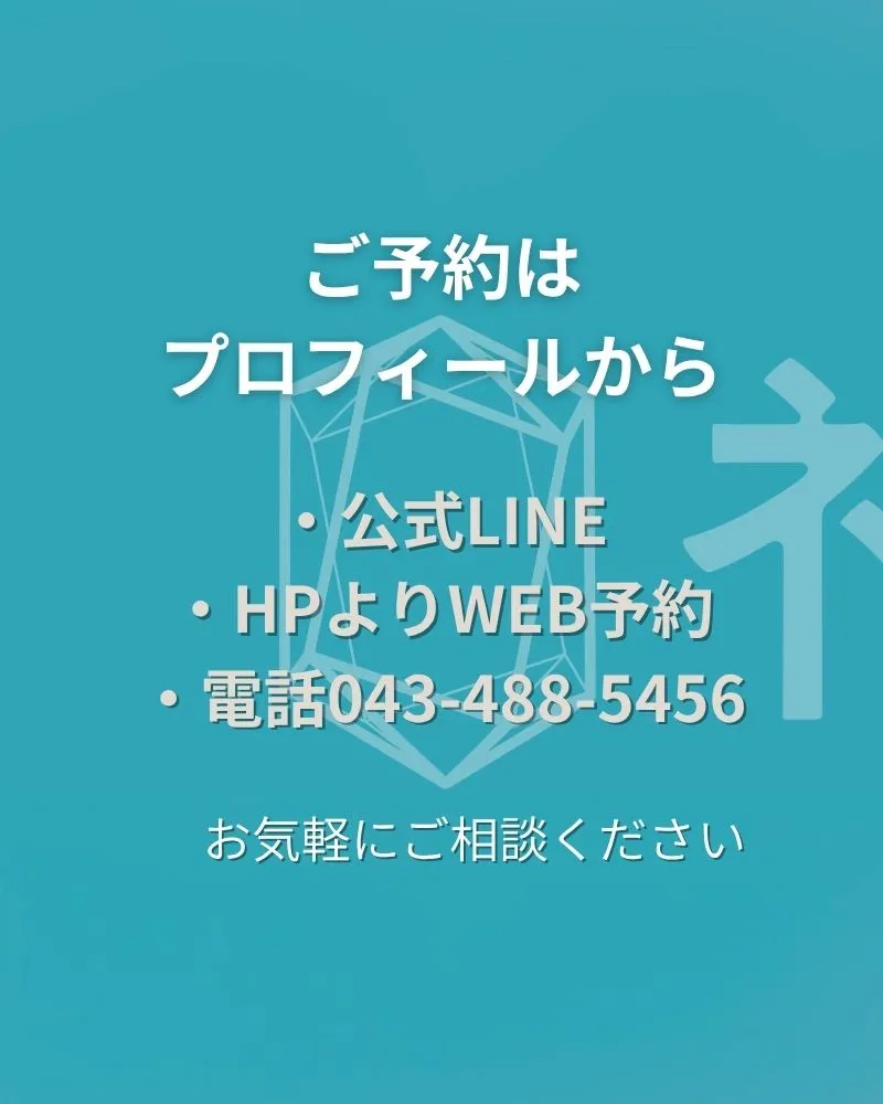 👓 ネクストメガネができるまで