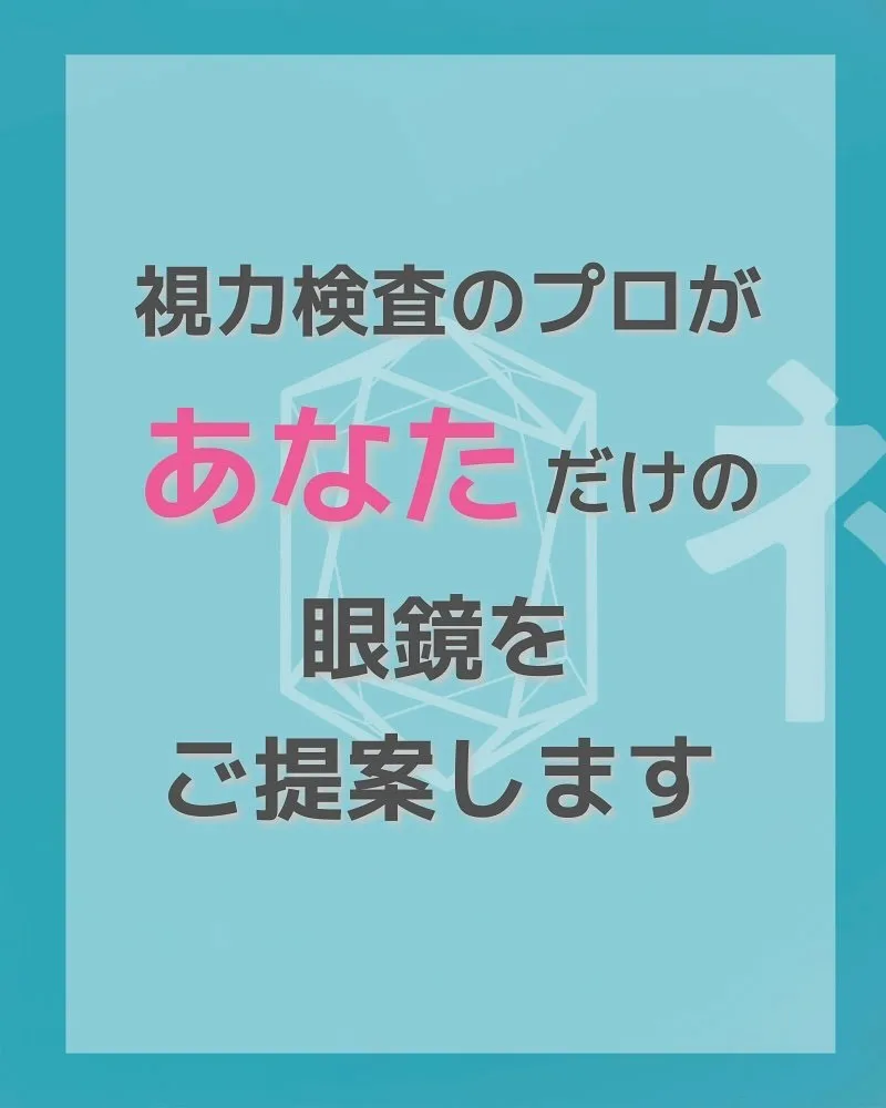 とにかく眼がつかれる。