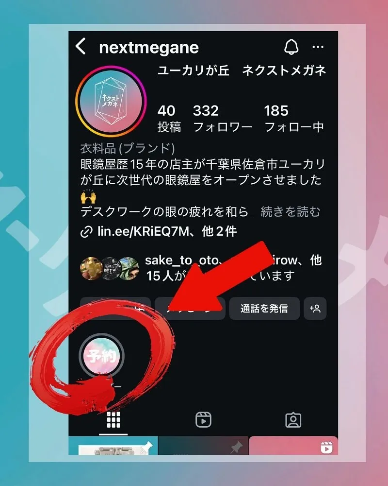 とにかく眼がつかれる。