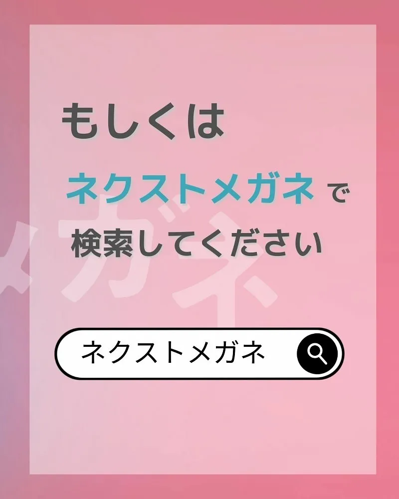 とにかく眼がつかれる。