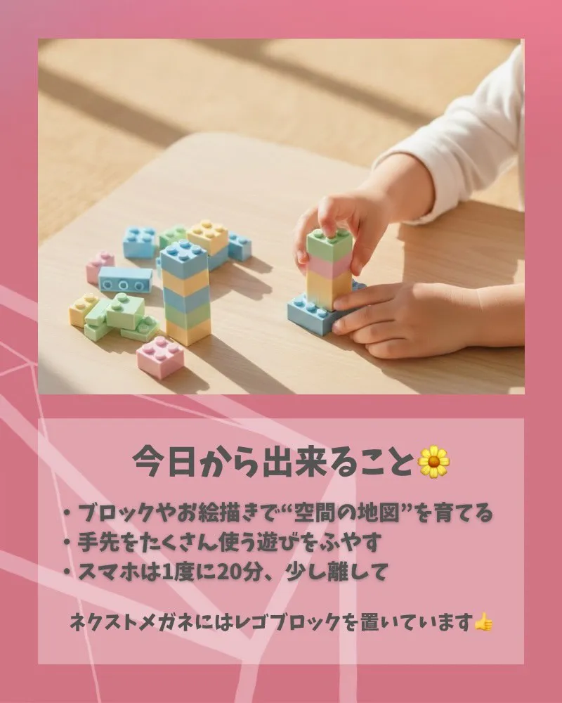 子どもがコップをよく倒しちゃう…😅