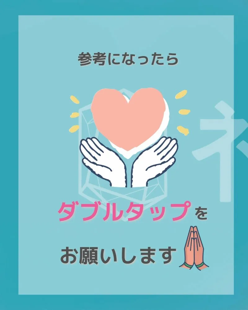冬になると、体だけでなく“目のまわり”も固まりやすくなります...