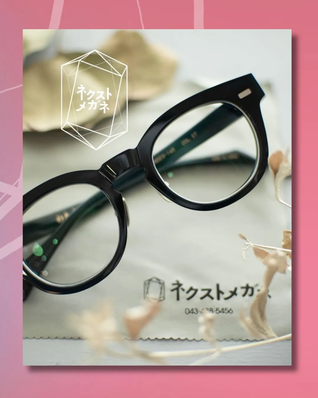 夕方になると、目も首もどっと重くなる…。