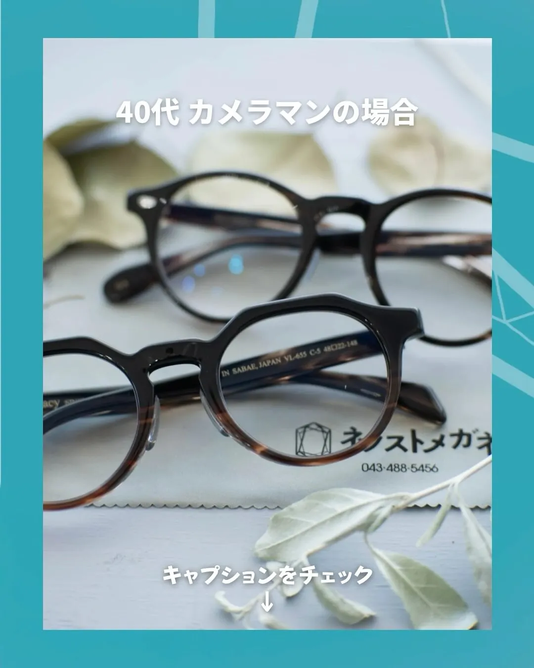 夕方になると目が重くなる。