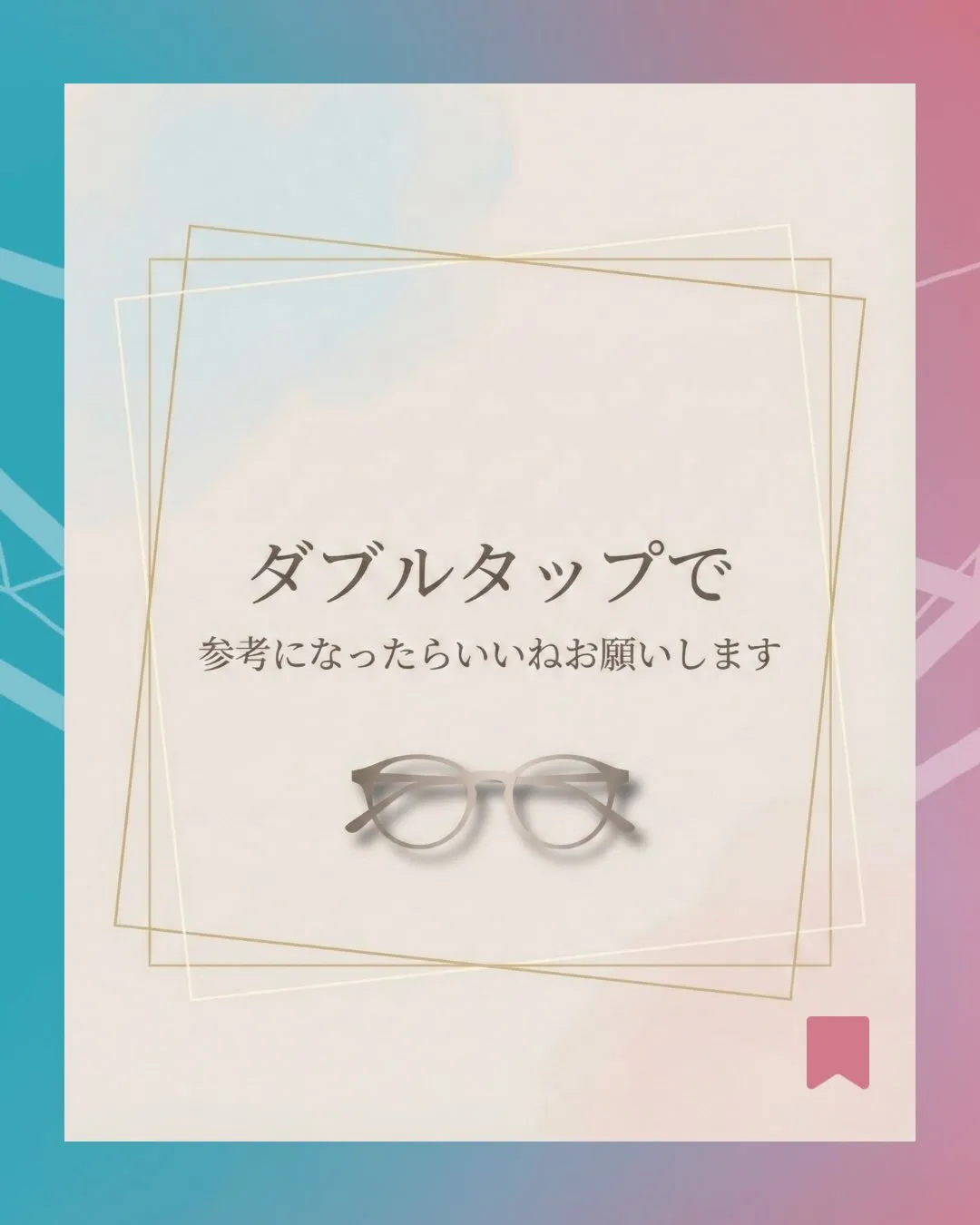 夕方になると目が重くなる。