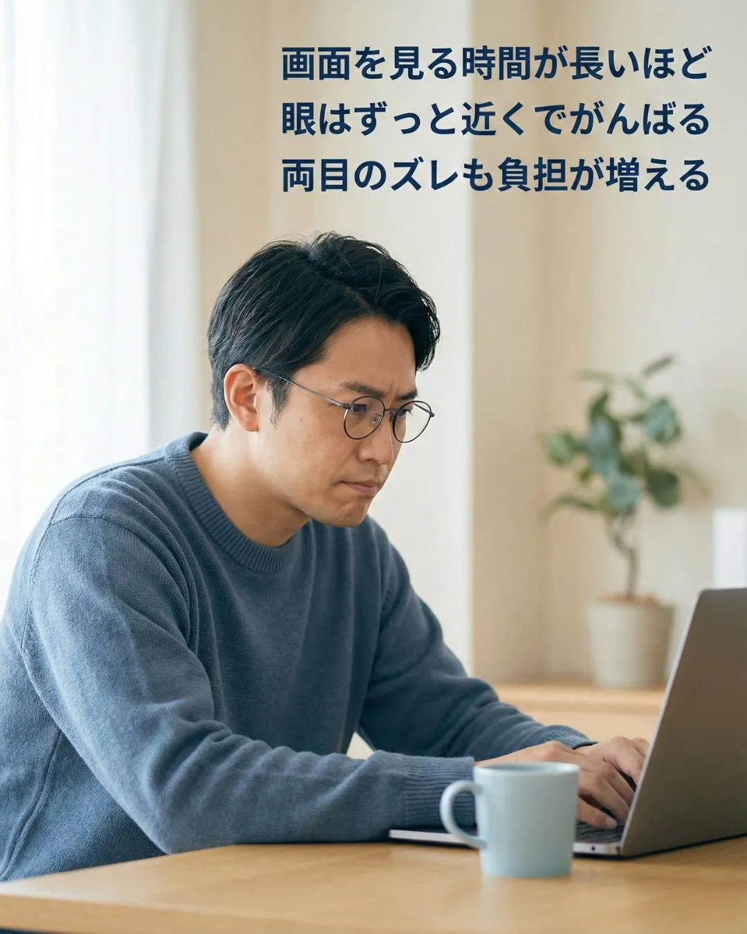 頭痛、首肩こり。