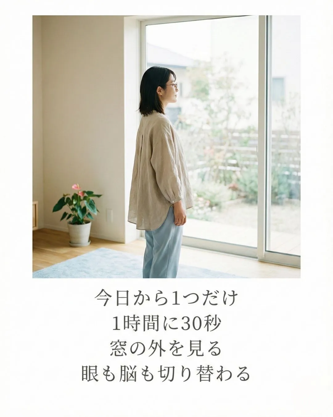 頭痛、首肩こり。