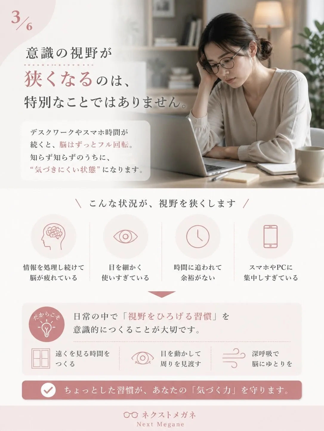 夕方の運転で、ヒヤッとしたことありませんか？