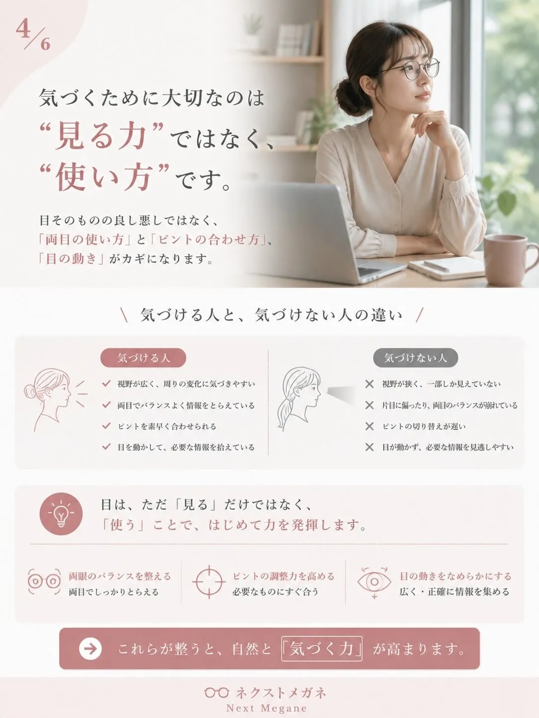 夕方の運転で、ヒヤッとしたことありませんか？
