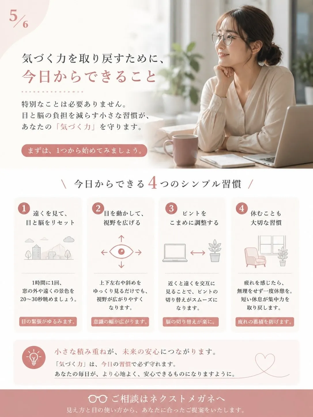 夕方の運転で、ヒヤッとしたことありませんか？