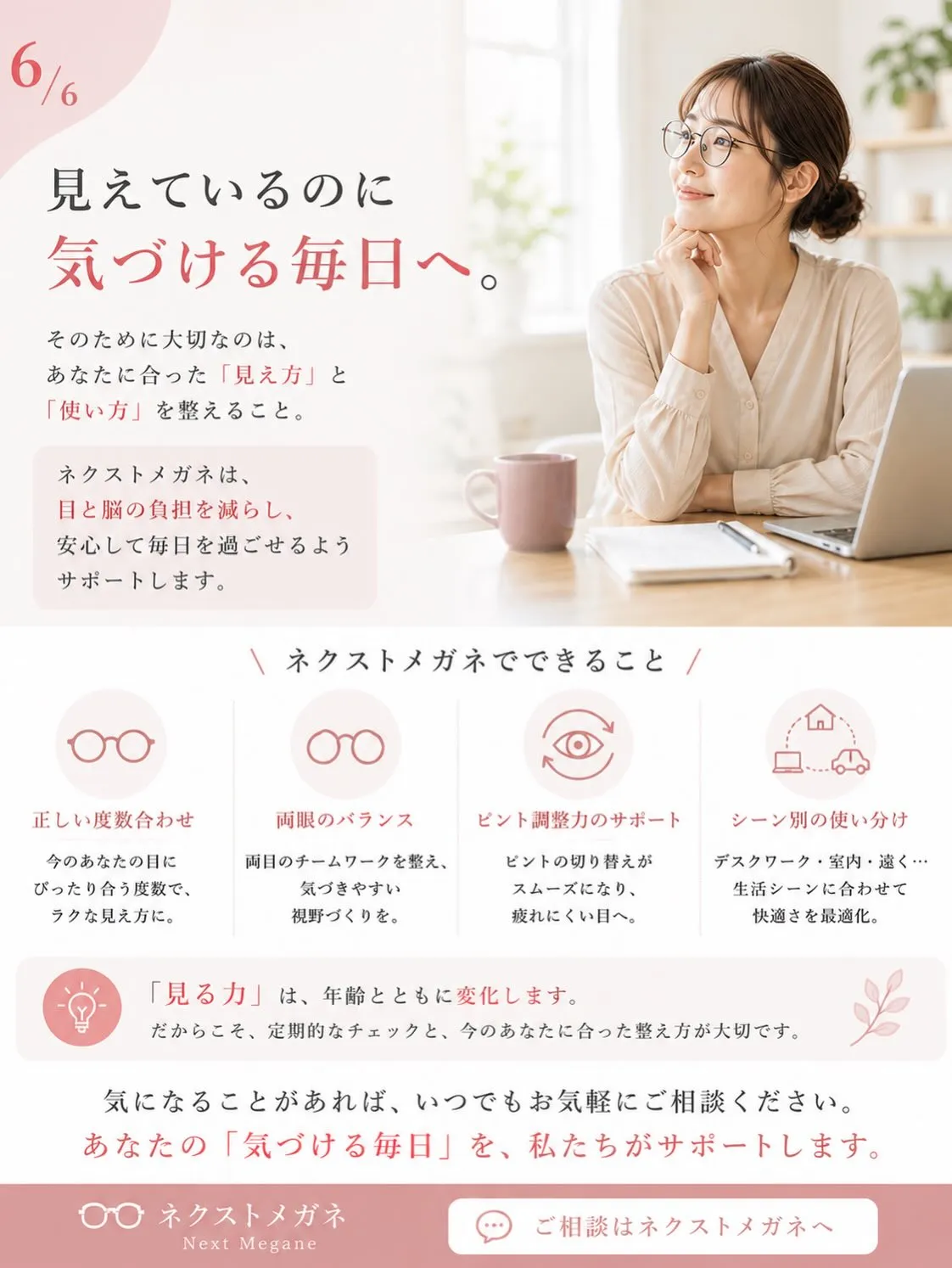 夕方の運転で、ヒヤッとしたことありませんか？