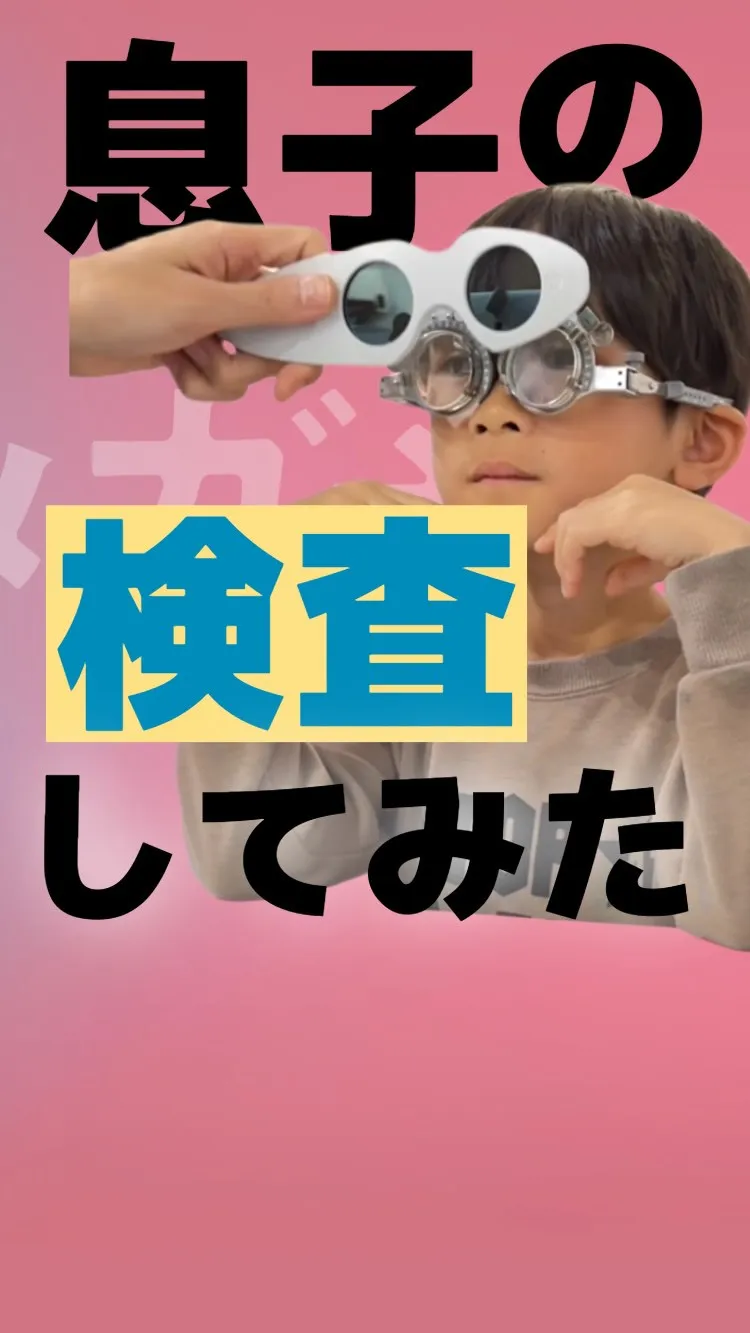 最近タブレット学習が増えた7歳の息子。