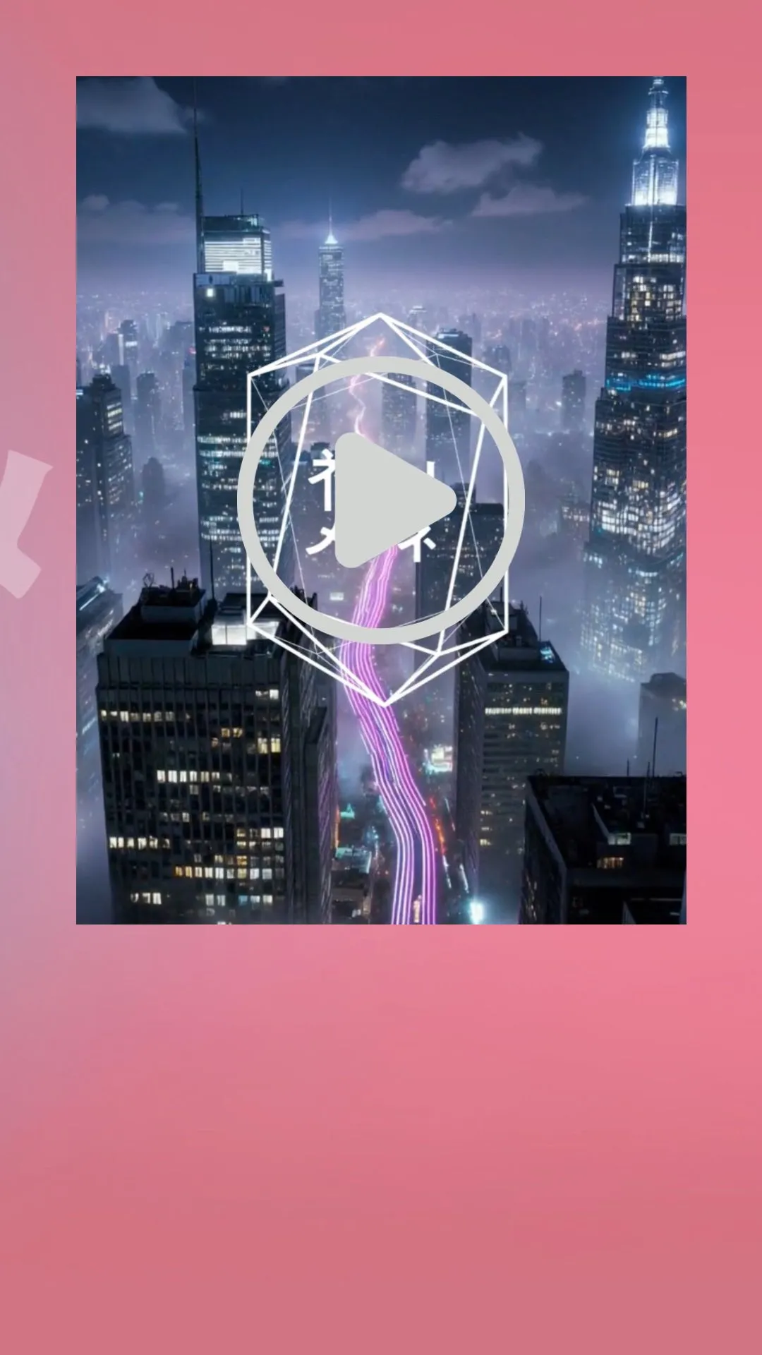 ネクストメガネは、