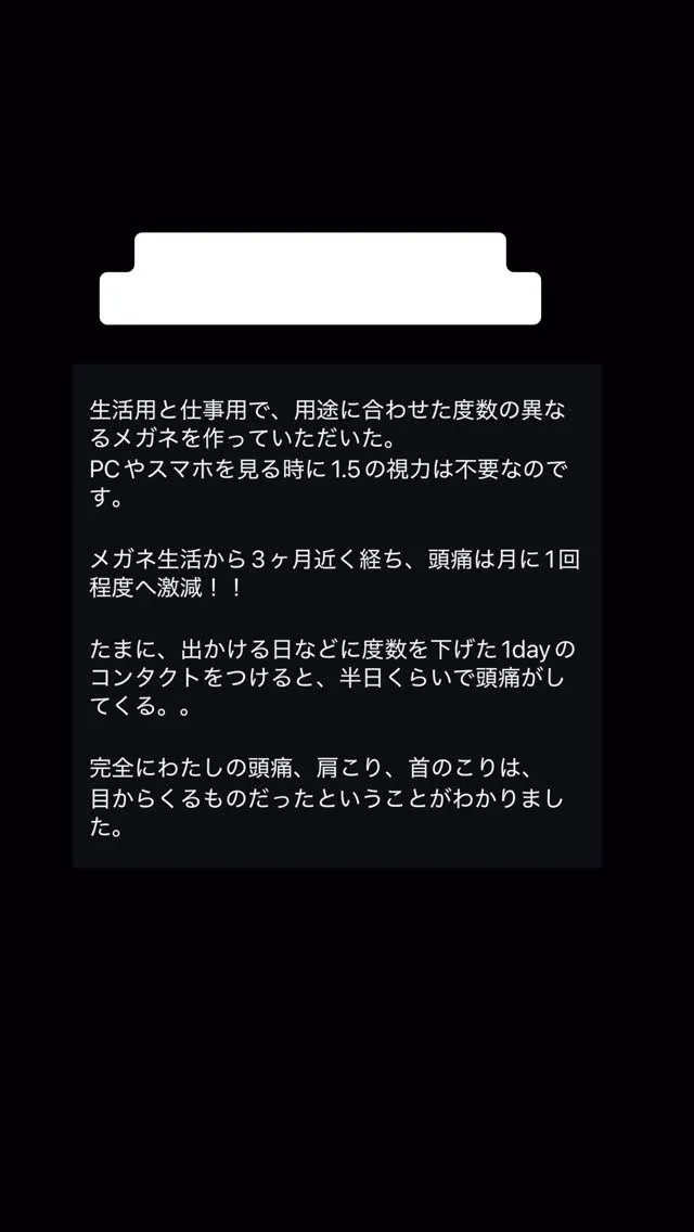 クリスマスに届いた、忘れられないメッセージ。