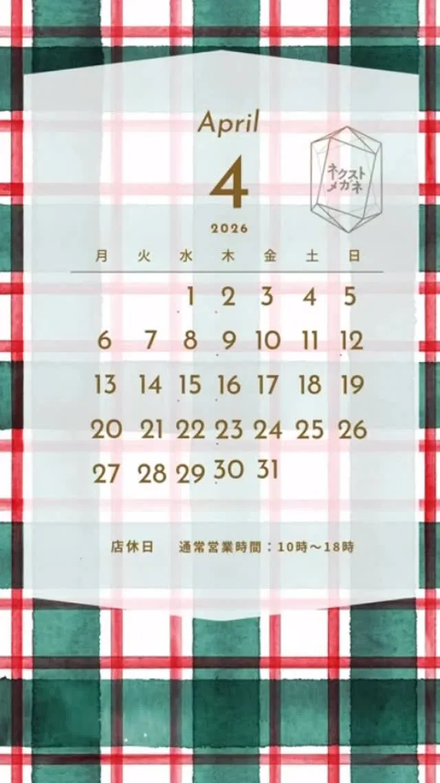 いつもありがとうございます😊 